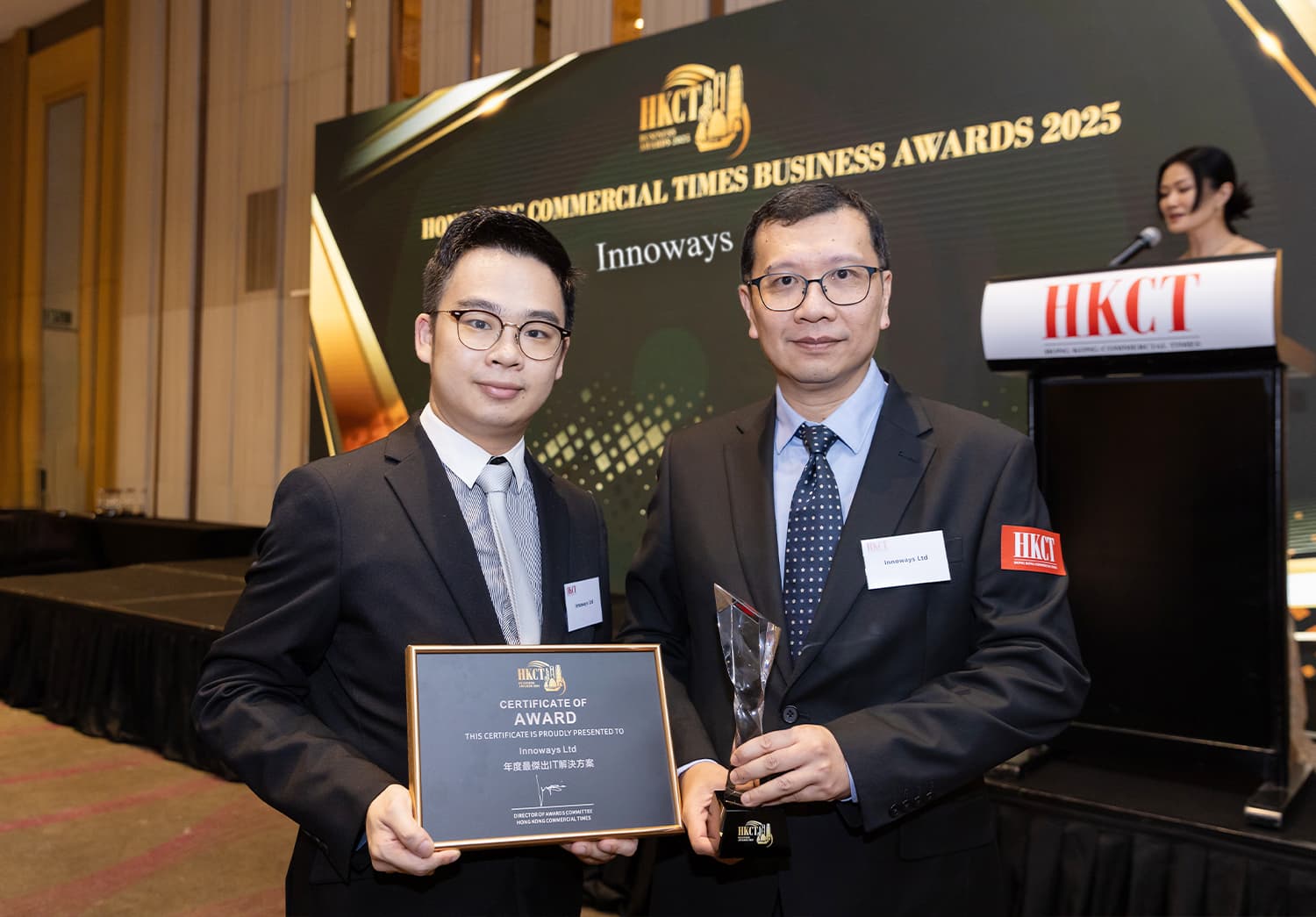 年度最傑出IT解決方案 Award 